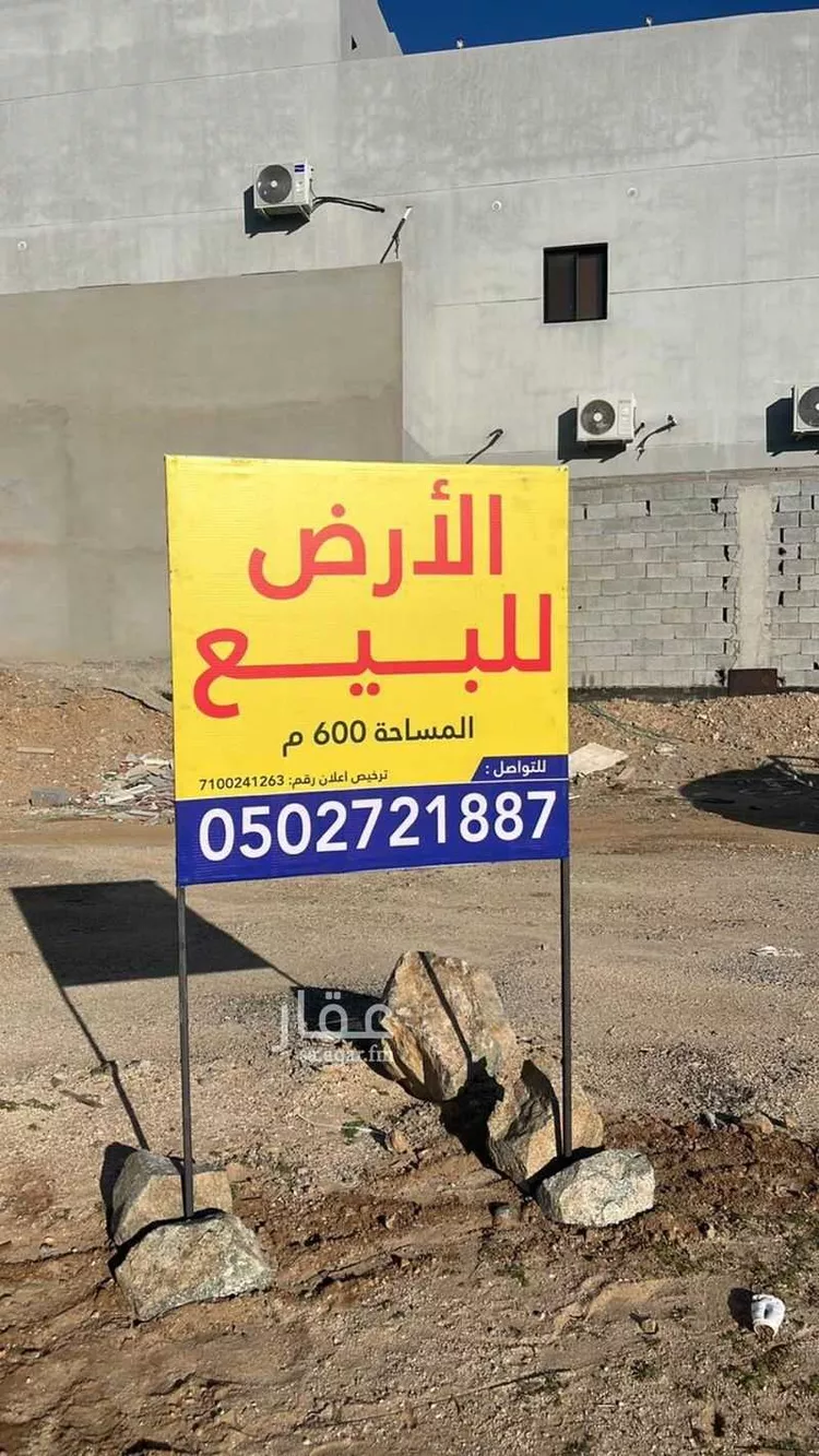 أرض للبيع في شارع يحيى بن صديق, حي الرحمانية, مدينة جدة, منطقة مكة المكرمة