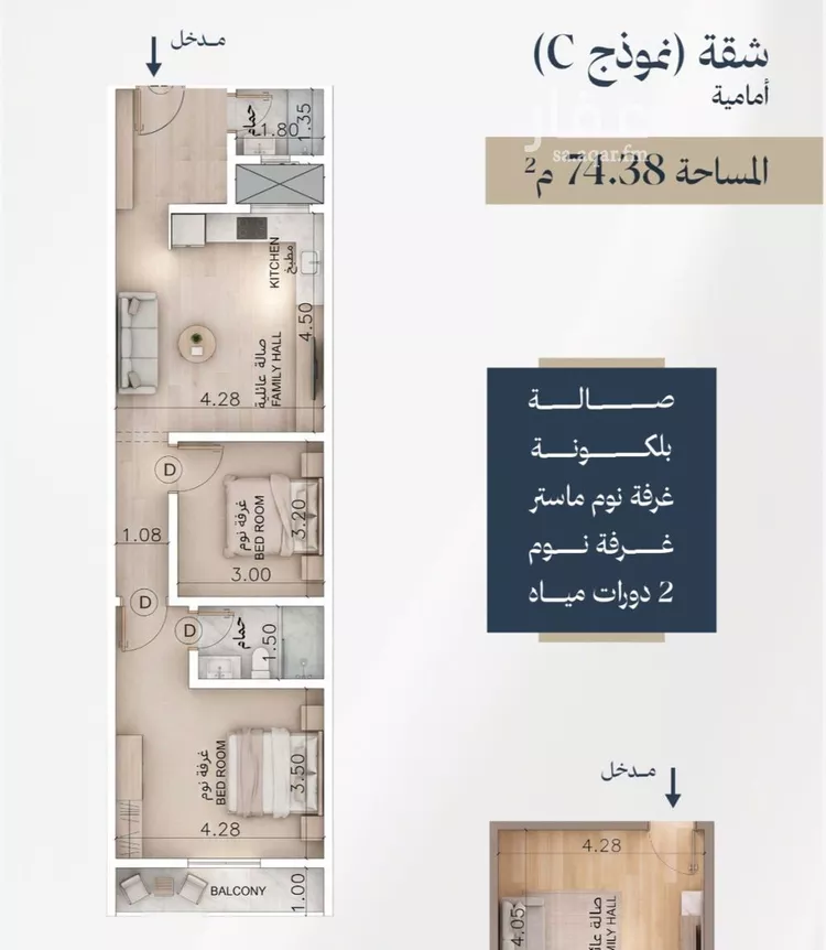 Apartment for Sale in Al Khobar Al Hamra