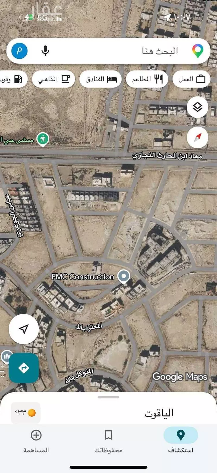 أرض للبيع في شارع معاذ بن الحارث النجاري(رضي الله عنه), حي الياقوت, مدينة جدة, منطقة مكة المكرمة صورة 2
