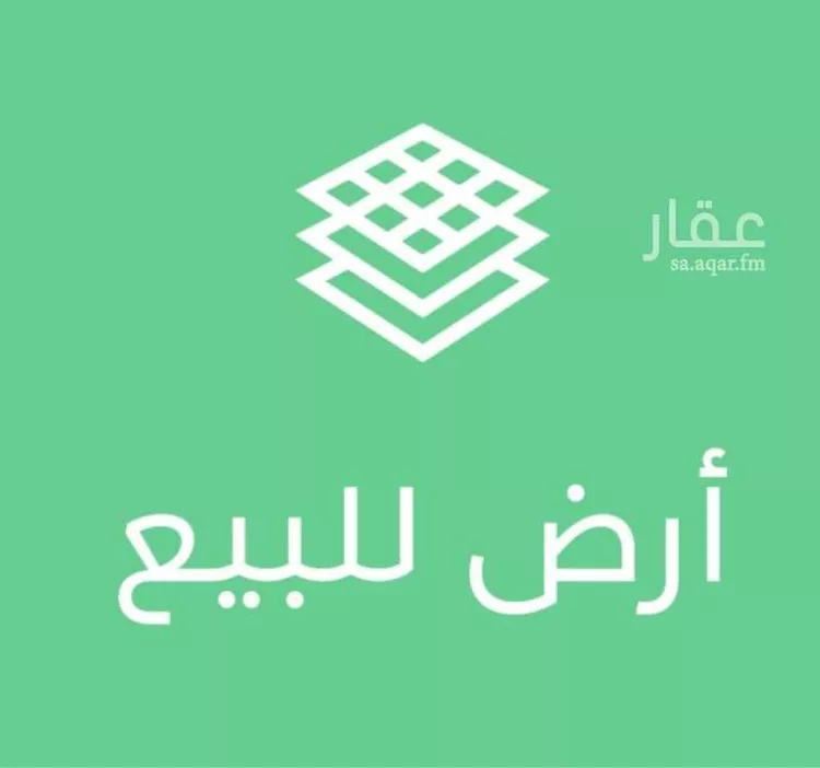 أرض للبيع في شارع الشعراء, حي سلطانة, مدينة الرياض, منطقة الرياض صورة 2
