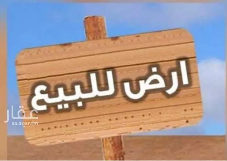 أرض للبيع في شارع طلحة بن عمرو, حي العريجاء الغربي, مدينة الرياض, منطقة الرياض صورة 3