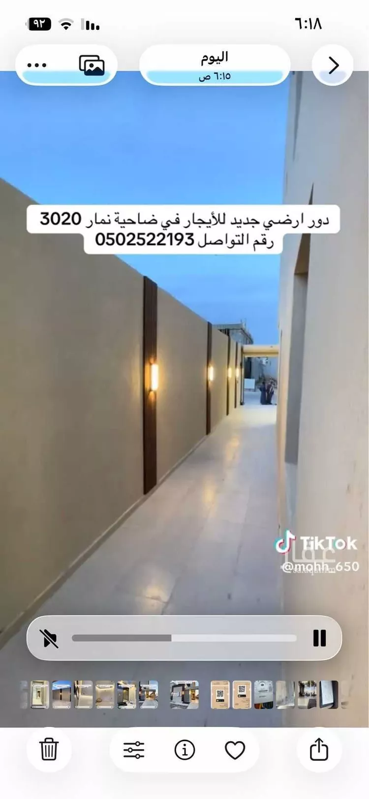 دور للإيجار في شارع جبل اجياد ، حي ضاحية نمار ، الرياض ، منطقة الرياض صورة 5