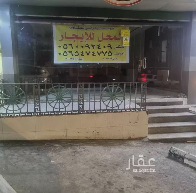 محل للإيجار في شارع طريق الملك خالد, حي الجفيجف, مدينة الطائف, منطقة مكة المكرمة