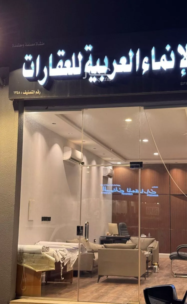 أرض للبيع في حي الخير, مدينة الرياض, منطقة الرياض صورة 2