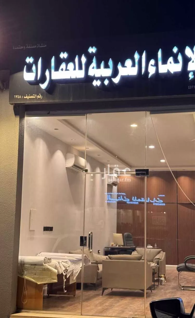 أرض للبيع في شارع محمد عبدالشكور حلواني, حي البيان, مدينة الرياض, منطقة الرياض صورة 2
