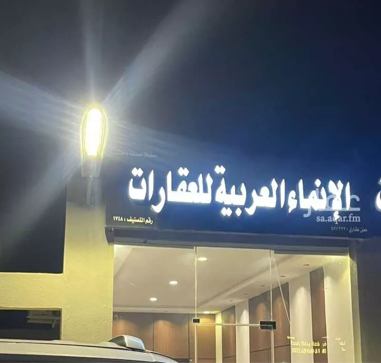 أرض للبيع في حي الخير, مدينة الرياض, منطقة الرياض صورة 2