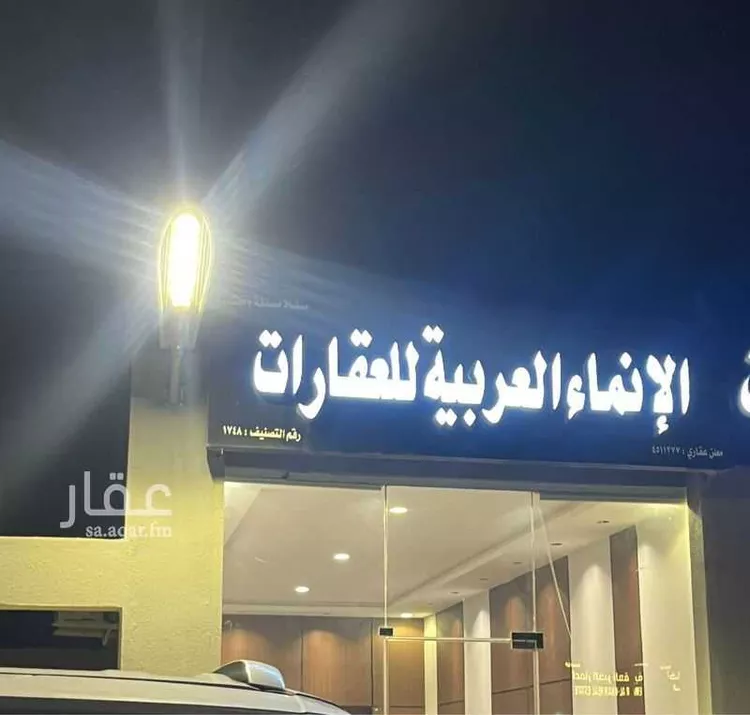 Land for Rent in Riyadh Banban