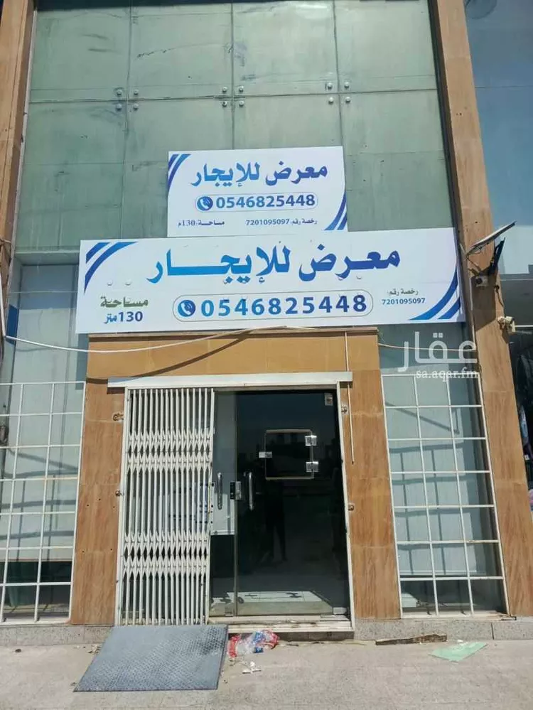 Shop for Rent in Riyadh Al Arid صورة 2