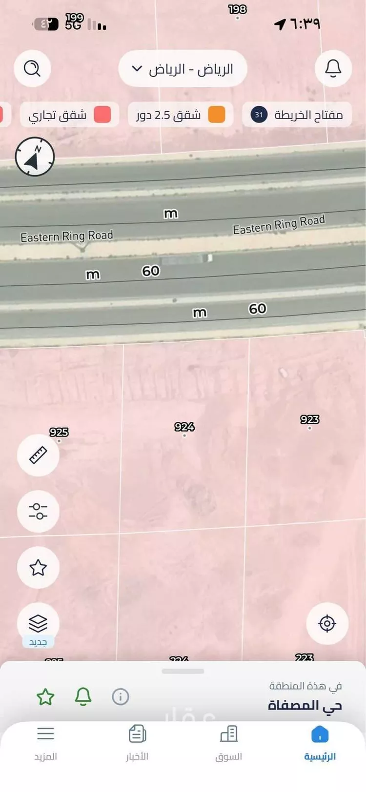 Land for Sale in Riyadh New Industrial Area صورة 2