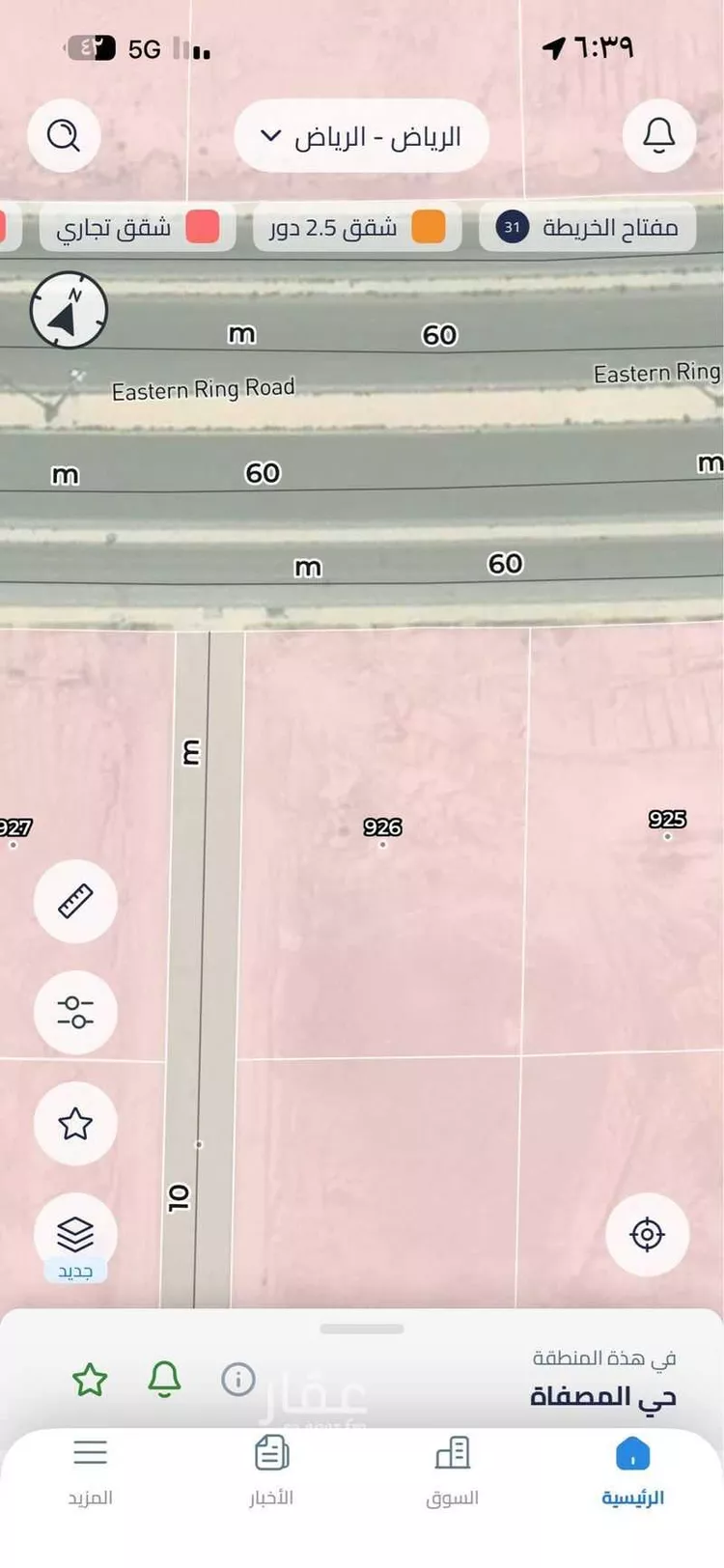 Land for Sale in Riyadh New Industrial Area صورة 2
