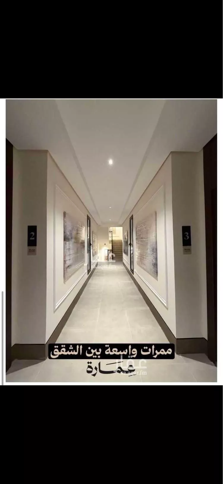 شقة للإيجار في شارع 27840988, حي مدينة العمال, مدينة الخبر, المنطقة الشرقية