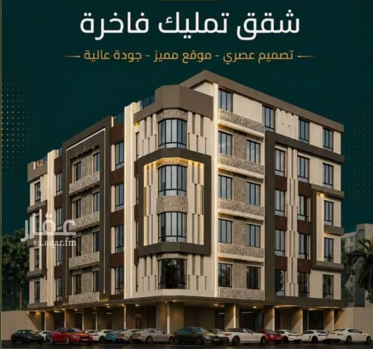 شقة للبيع في شارع زينب بنت العوام, حي الصفاء, مدينة جدة, منطقة مكة المكرمة