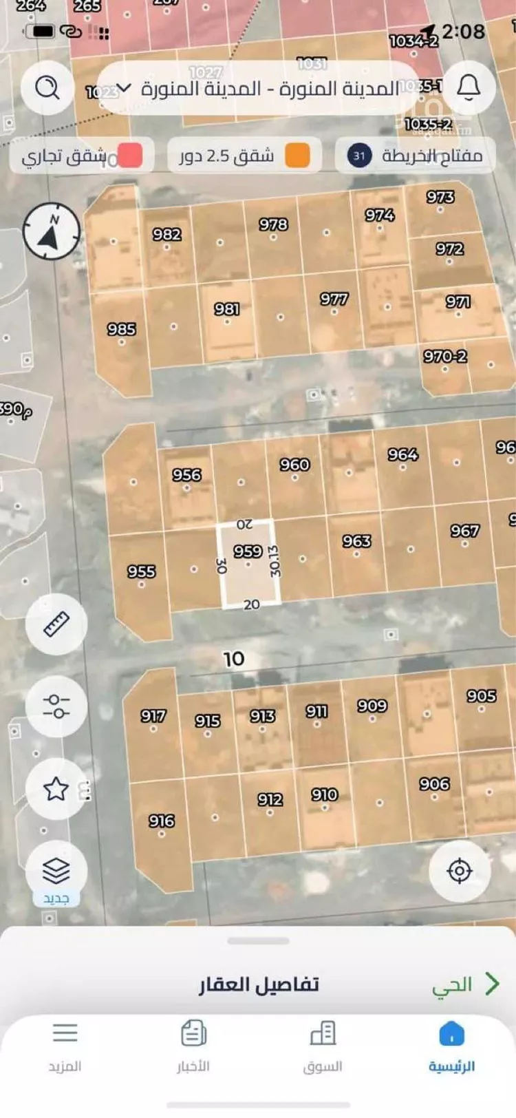 أرض للبيع في حي أبوكبير, مدينة المدينة المنورة, منطقة المدينة المنورة