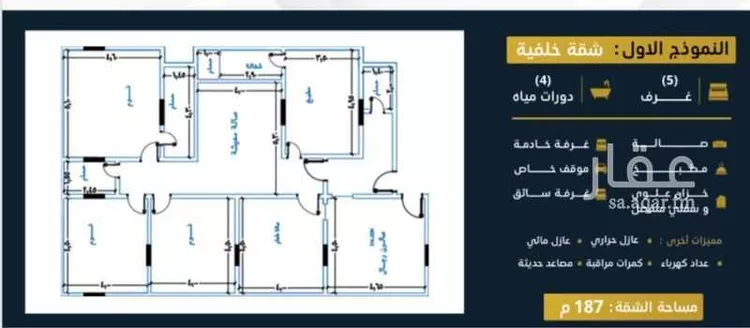 عمارة للبيع في حي طيبة, مدينة جدة, منطقة مكة المكرمة صورة 5