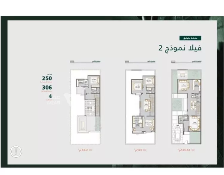 Villa for Rent in Riyadh Al Arid 12