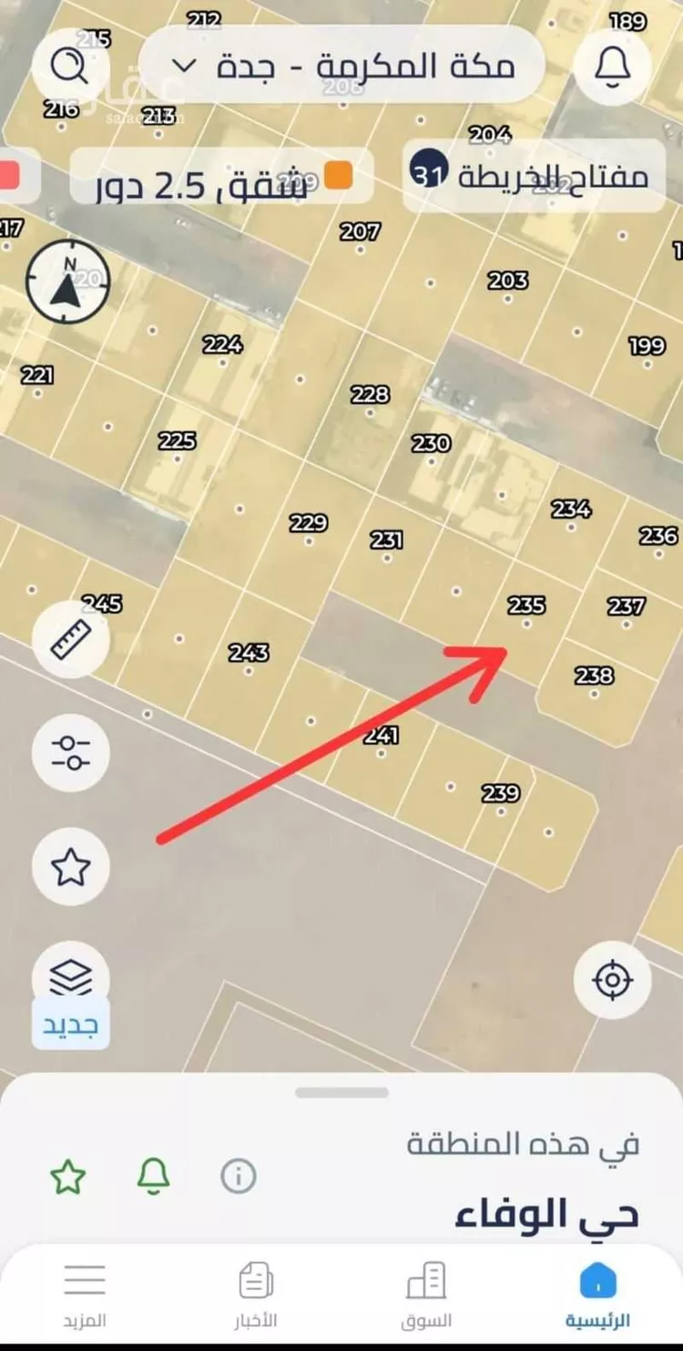 أرض للبيع في شارع الوفاء, حي الوفاء, مدينة جدة, منطقة مكة المكرمة صورة 2