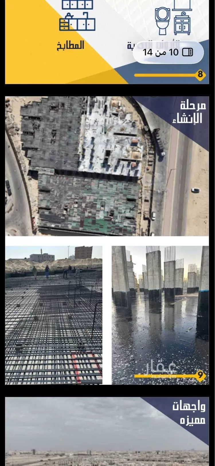 شقة للبيع في شارع احمد بن عجيان, حي طيبة, مدينة الدمام, المنطقة الشرقية صورة 4