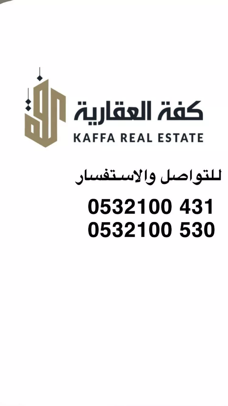 شقة للبيع في شارع عبد الله بن سعيد, حي الظرفة, مدينة خميس مشيط, منطقة عسير صورة 2