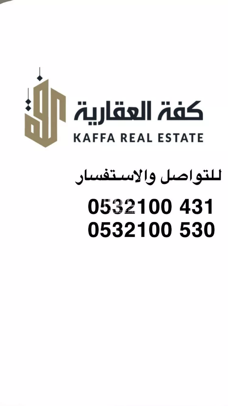 فيلا للبيع في شارع الباطن 155, حي الباطن, مدينة حفر الباطن, المنطقة الشرقية صورة 2