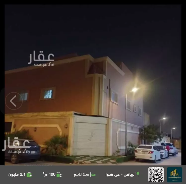 فيلا للبيع في شارع سدير, حي شبرا, مدينة الرياض, منطقة الرياض