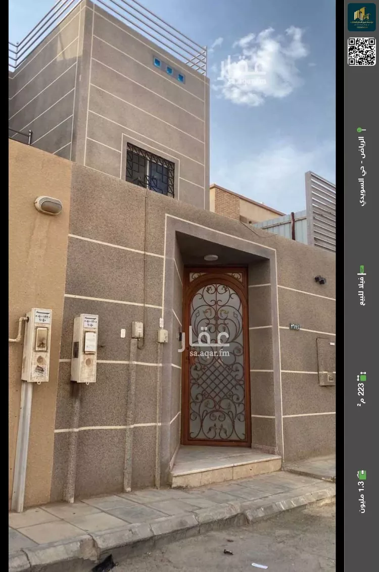 فيلا للبيع في شارع السلوي, حي السويدي, مدينة الرياض, منطقة الرياض