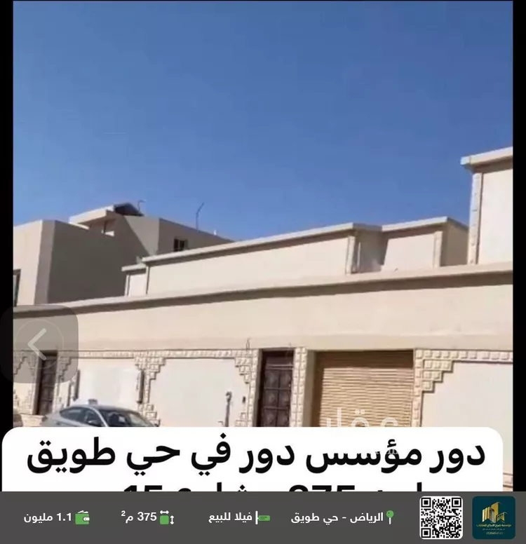 فيلا للبيع في شارع الطيب اليوسف, حي طويق, مدينة الرياض, منطقة الرياض