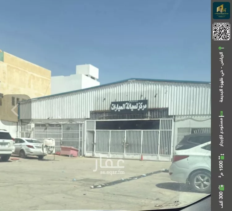 مستودع للإيجار في شارع ابن الجوزي, حي ظهرة البديعة, مدينة الرياض, منطقة الرياض