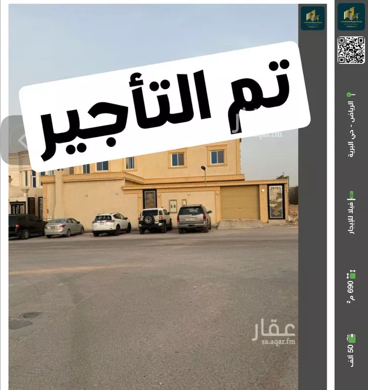 فيلا للإيجار في شارع علي القارئ, حي البرية, مدينة الرياض, منطقة الرياض