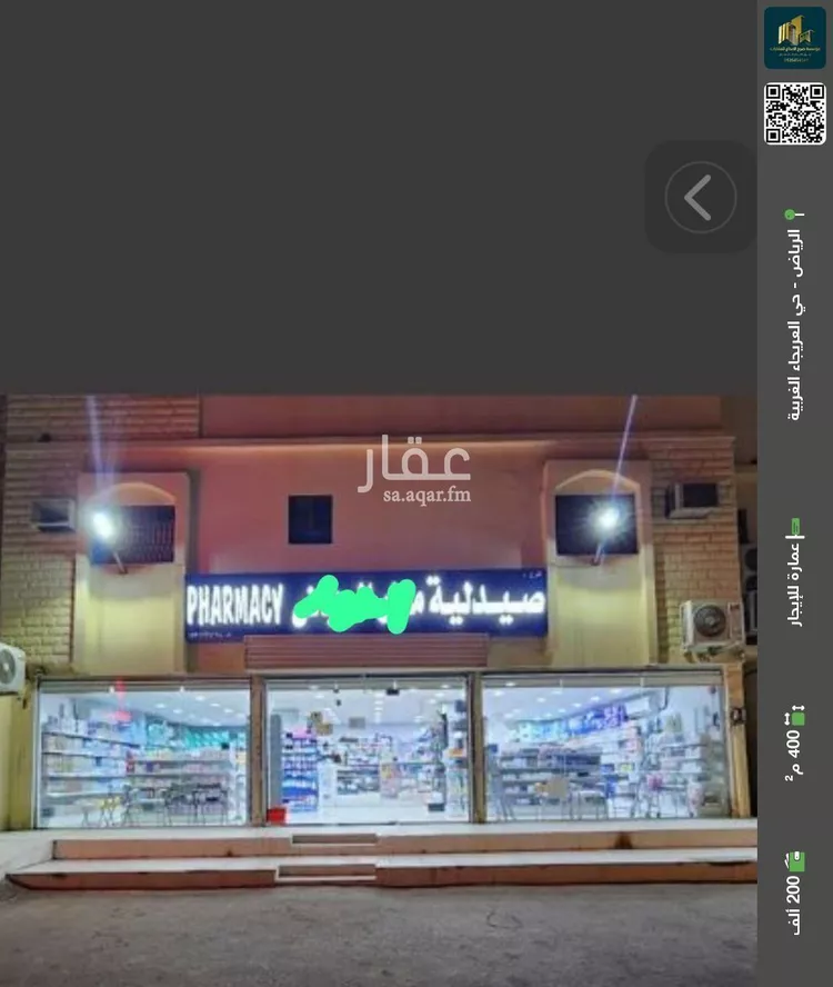 عمارة للإيجار في شارع ابي حنيفه, حي العريجاء الغربي, مدينة الرياض, منطقة الرياض