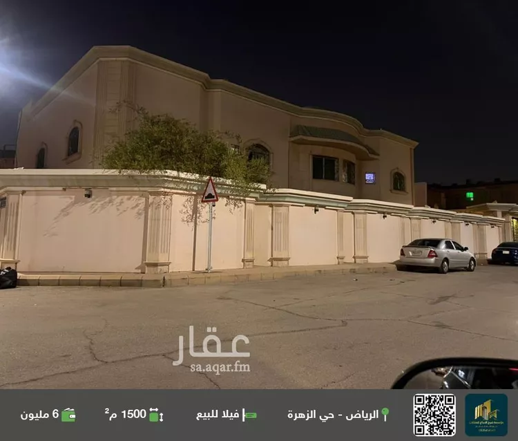 فيلا للبيع في شارع سمر الخضارة, حي الزهرة, مدينة الرياض, منطقة الرياض