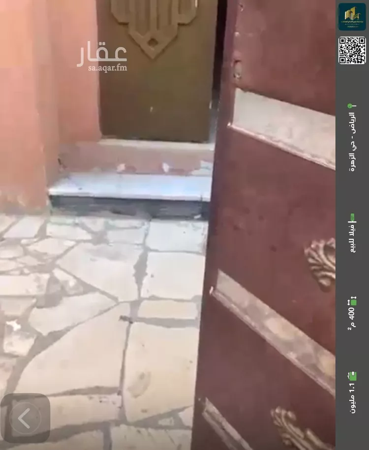 فيلا للبيع في شارع المجمل, حي الزهرة, مدينة الرياض, منطقة الرياض