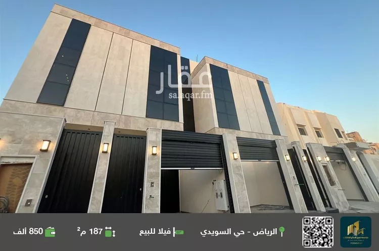 فيلا للبيع في شارع عميد الجيوش, حي السويدي, مدينة الرياض, منطقة الرياض