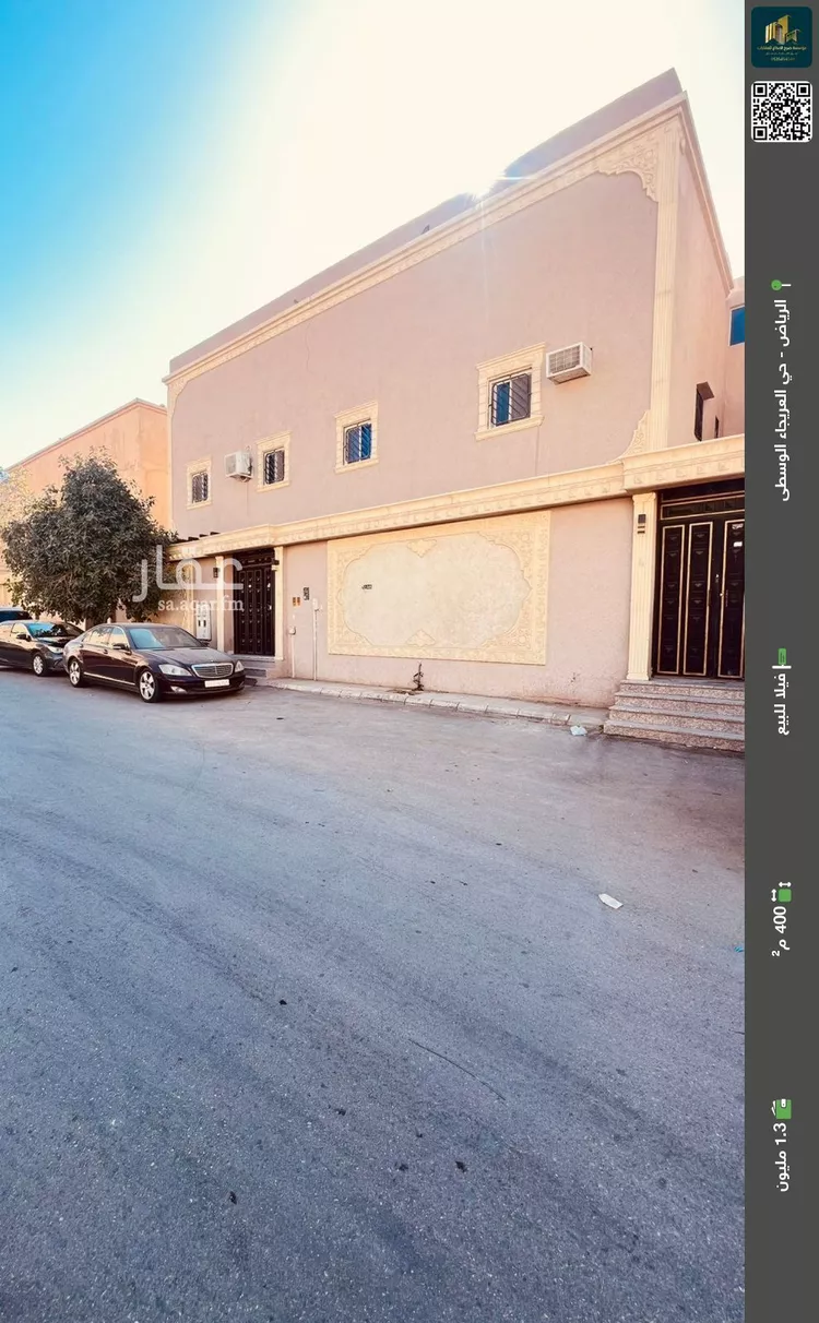 فيلا للبيع في شارع محمد الشارعي, حي العريجاء الأوسط, مدينة الرياض, منطقة الرياض