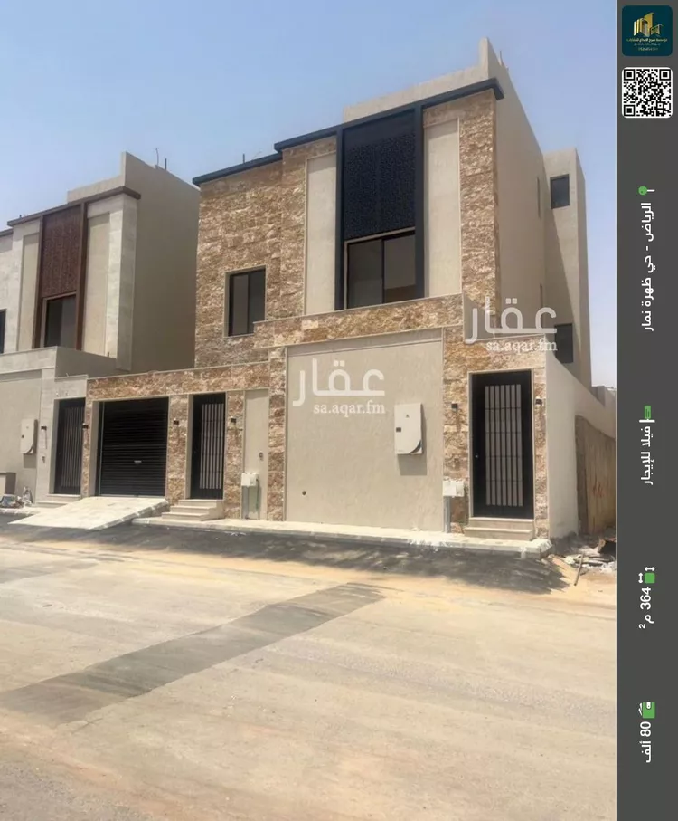 فيلا للإيجار في شارع نجم الدين الايوبي الفرعي, حي العوالي, مدينة الرياض, منطقة الرياض
