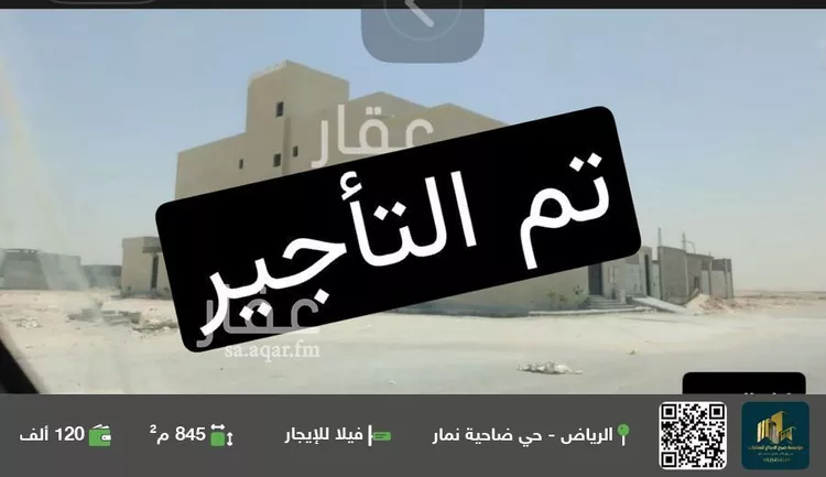 فيلا للإيجار في شارع اجياد, حي ضاحية نمار, مدينة الرياض, منطقة الرياض