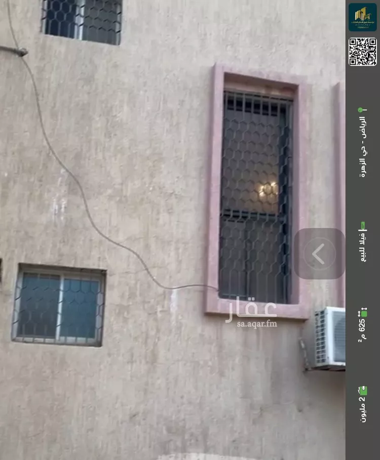 فيلا للبيع في شارع الشيخ عبدالعزيز بن محمد بن علي, حي الزهرة, مدينة الرياض, منطقة الرياض