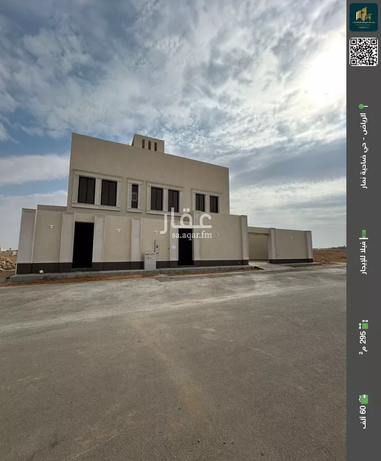 فيلا للإيجار في حي ضاحية نمار, مدينة الرياض, منطقة الرياض
