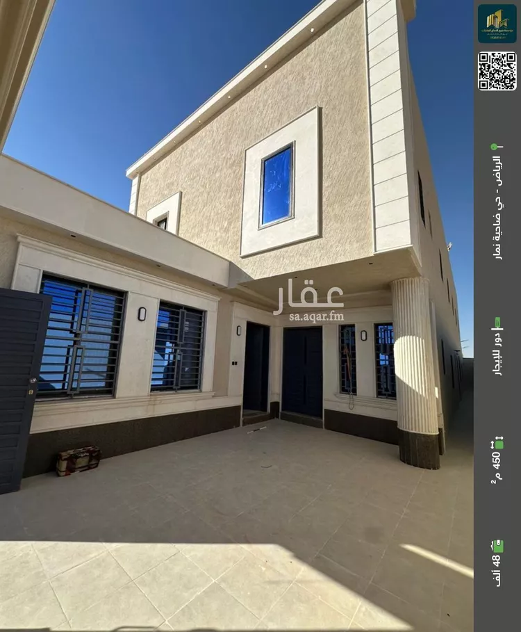 دور للإيجار في حي ضاحية نمار, مدينة الرياض, منطقة الرياض
