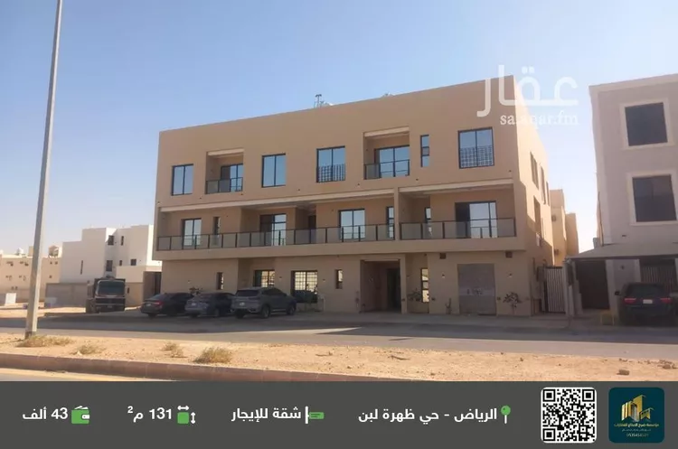 شقة للإيجار في شارع الجميل ابن حاتم, حي ظهرة لبن, مدينة الرياض, منطقة الرياض