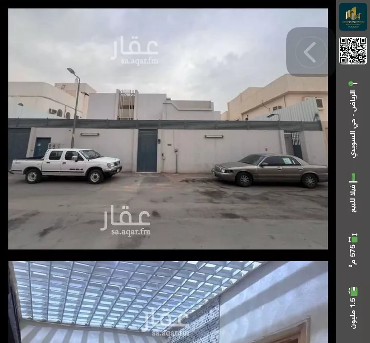 فيلا للبيع في شارع راجح ابن مزروع, حي السويدي, مدينة الرياض, منطقة الرياض