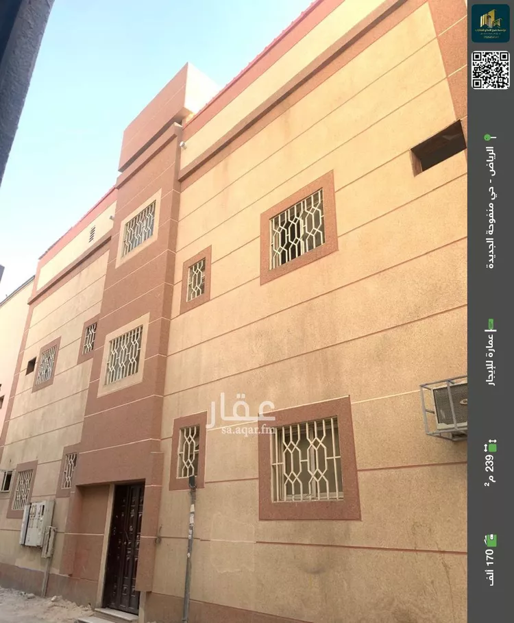 عمارة للإيجار في شارع الجوز, حي منفوحة الجديدة, مدينة الرياض, منطقة الرياض