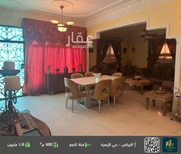 فيلا للبيع في شارع شجوي, حي الزهرة, مدينة الرياض, منطقة الرياض