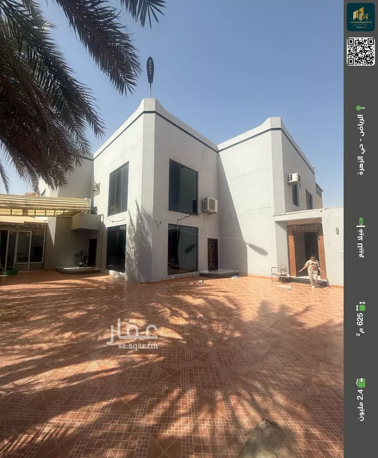 فيلا للبيع في شارع طبرية, حي الزهرة, مدينة الرياض, منطقة الرياض
