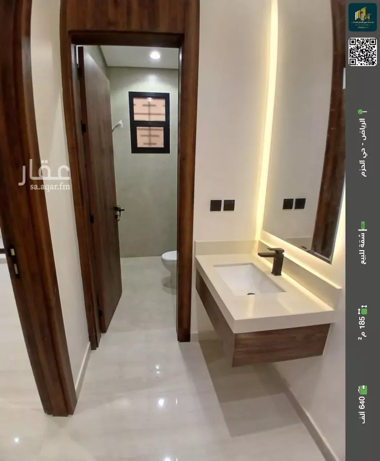 شقة للبيع في شارع النعمان بن بشير, حي الحزم, مدينة الرياض, منطقة الرياض