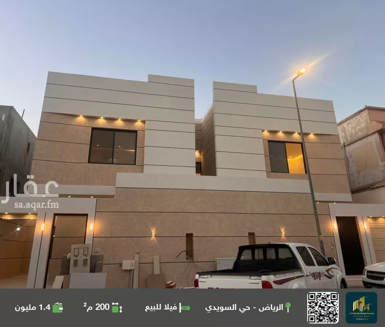 فيلا للبيع في شارع ابن عليم, حي السويدي, مدينة الرياض, منطقة الرياض