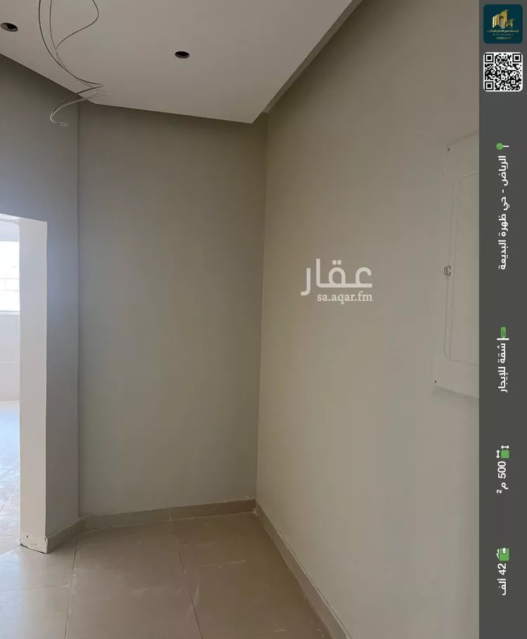 شقة للإيجار في شارع يعقوب بن إبراهيم, حي ظهرة البديعة, مدينة الرياض, منطقة الرياض