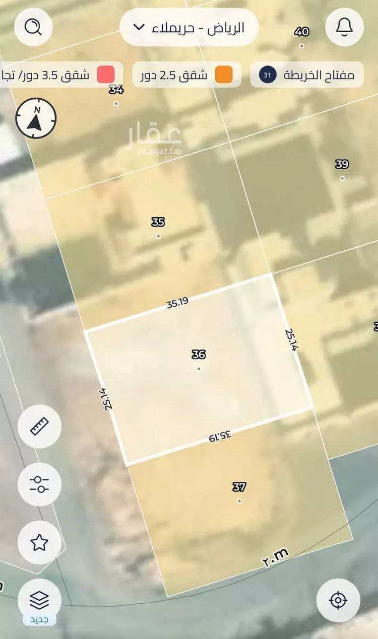 Land for Sale in Thadiq Al Janadriyah