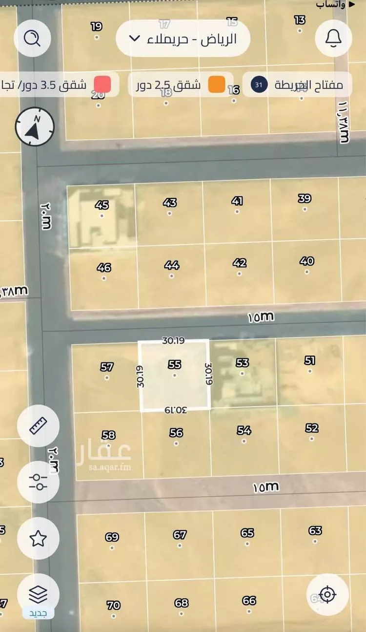Land for Sale in Thadiq Al Janadriyah