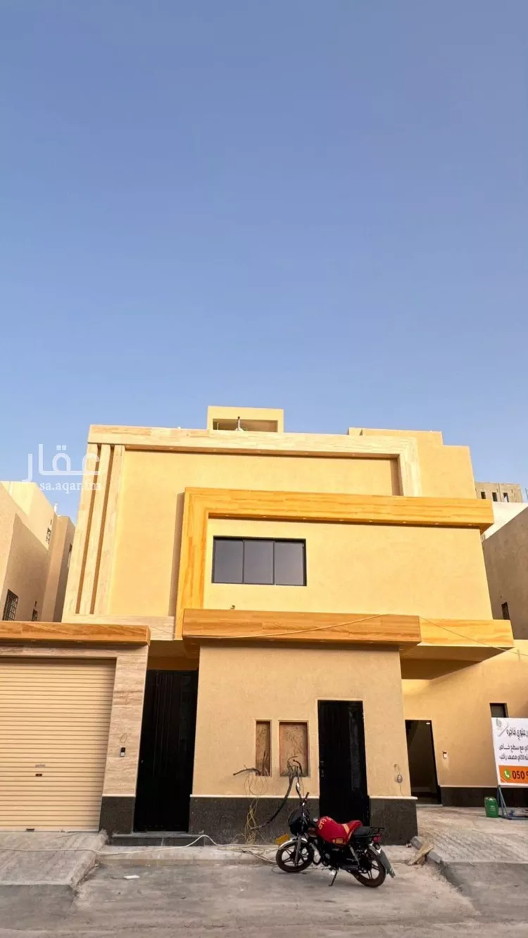 Floor for Sale in Riyadh Al Qadisiyah