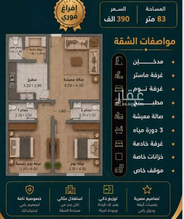 Apartment for Sale in Jeddah As Safaa صورة 2